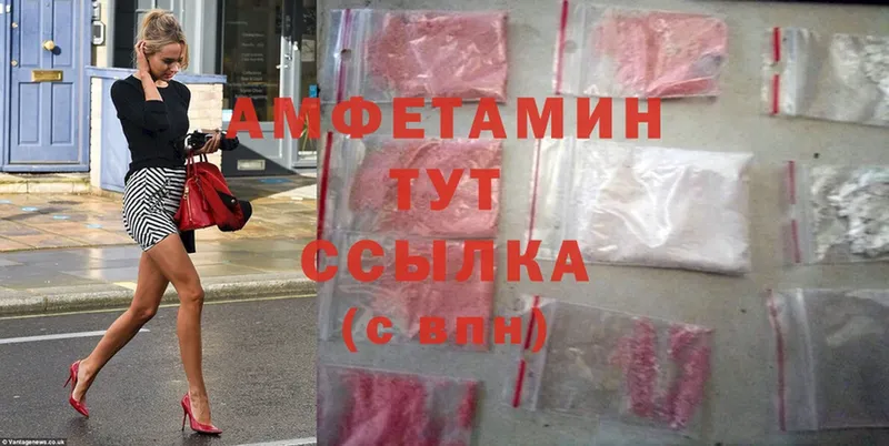 Где можно купить наркотики Белогорск Марихуана  Cocaine  СОЛЬ  Гашиш 