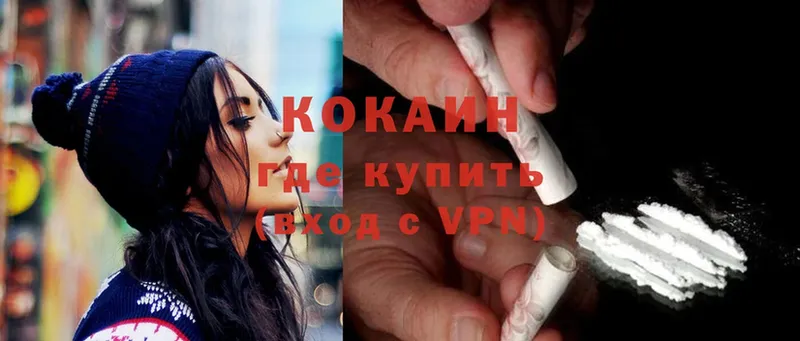 COCAIN Перу  как найти закладки  Белогорск 